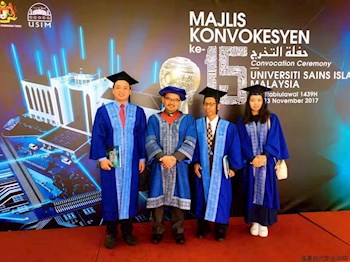 我院与马来西亚伊斯兰科技大学实施互派教师执教
