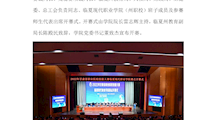 2022年甘肃省职业院校技能大赛亚傅手机网页登录赛点开赛