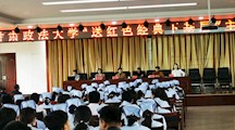 亚傅手机网页登录与甘肃政法大学合作开展红色经典下基层专题讲座