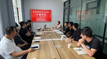 亚傅手机网页登录建筑工程系校企合作简报